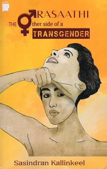 Rasaathi: The Other Side of a Transgender (Novel)