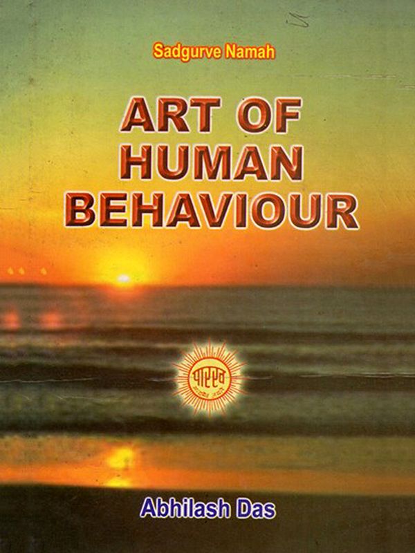 Sadgurve Namah Art of Human Behaviour- An Old and Rare Book (Only 1 Quantity Available)