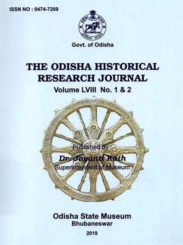 The Odisha Historical Research Journal Volume Lviii No. 1 & 2 Including Articles of Rajo, The Swing Festival of Kalinga (India) and Vyala (Vidala) Motifs in the Decorative Programme of Odishan Temples