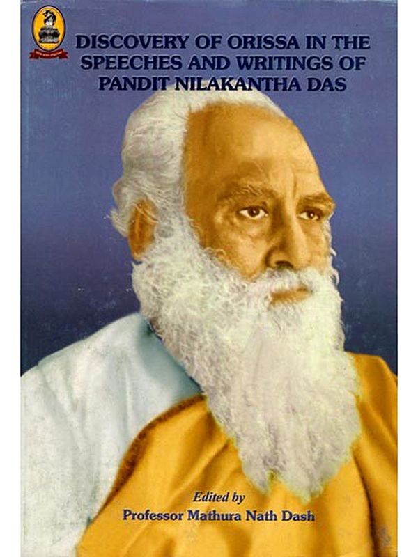 Discovery of Orissa in the Speeches and Writings of Pandit Nilakantha Das
