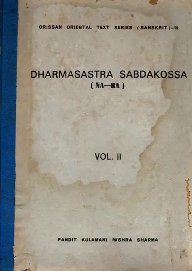 Dharmasastra Sabdakossa (Na - Ha) Vol - Ii - An Old and Rare Book
