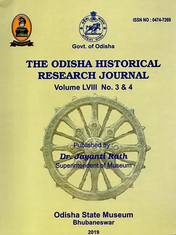 The Odisha Historical Research Journal Volume Lviii No-3 & 4 Including Articles of Saivite Antiquities of Kaupur, Bhadrak and History of Cuttack City