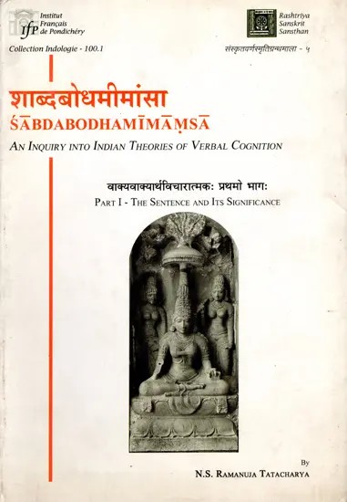 शाब्दबोधमीमांसा: Sabdabodhamimamsa (An Inquiry into Indian Theories of Verbal Cognition- The Sentence and Its Significance Part-1)