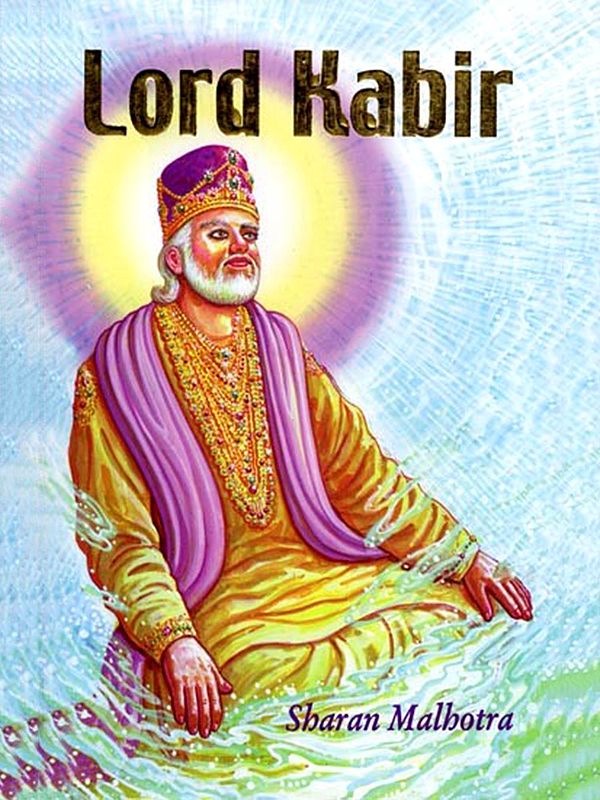 Lord Kabir