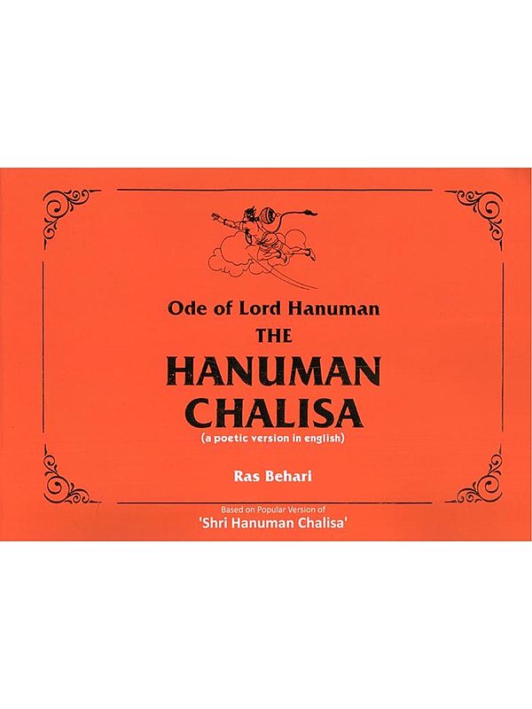 Ode of Lord Hanuman: The Hanuman Chalisa (A Poetic Version in English)