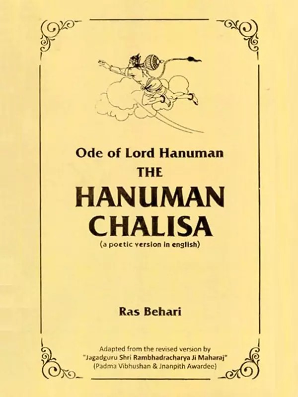 Ode of Lord Hanuman: The Hanuman Chalisa (A Poetic Version in English)