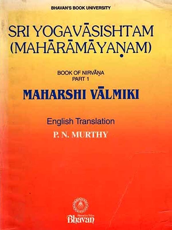 Sri Yoga Vasishta (Maharamayanam, Book Nirvana Part-1) An Old and Rare Book