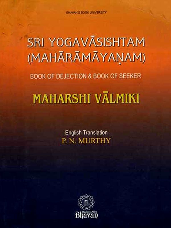 Sri Yoga Vasishta (Maharamayanam, Book of Dejection and Book of Seeker Part-1) An Old and Rare Book