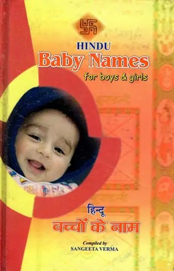 हिन्दू बच्चों के नाम: Hindu Baby Names (2100 Beautiful Names for Boys and Girls)
