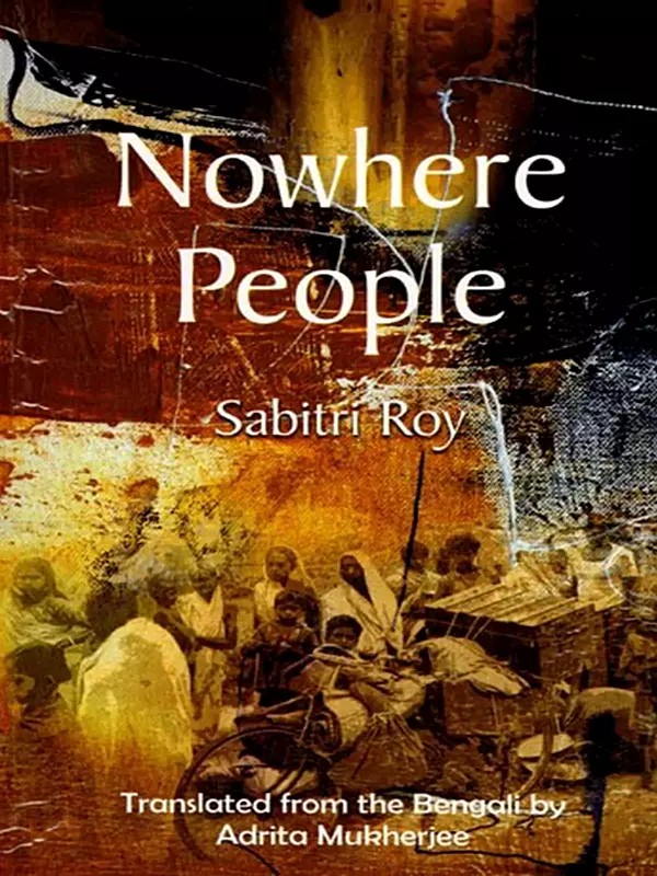 Nowhere People