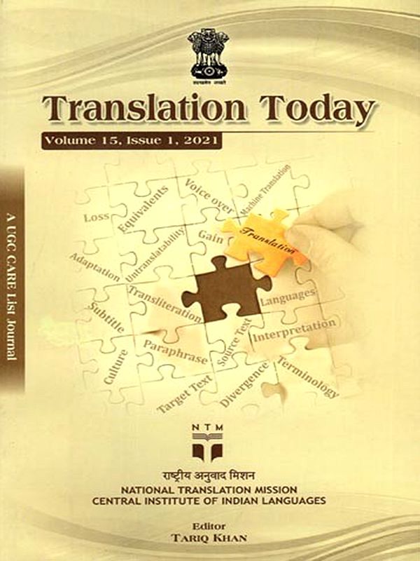 Translation Today (Volume 15, Issue 1, 2021)