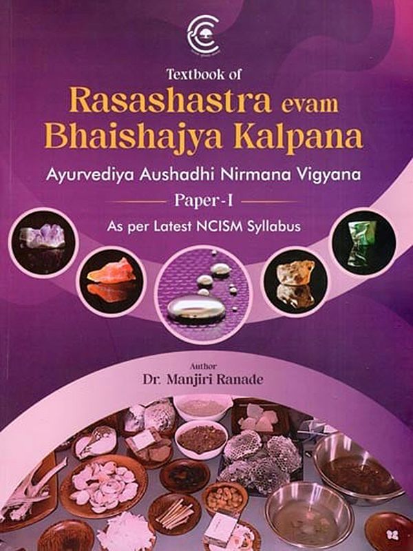 Textbook of Rasashastra Evam Bhaishajya Kalpana: Ayurvediya Aushadhi Nirmana Vigyana (Paper-1, As Per Latest NCISM Syllabus)