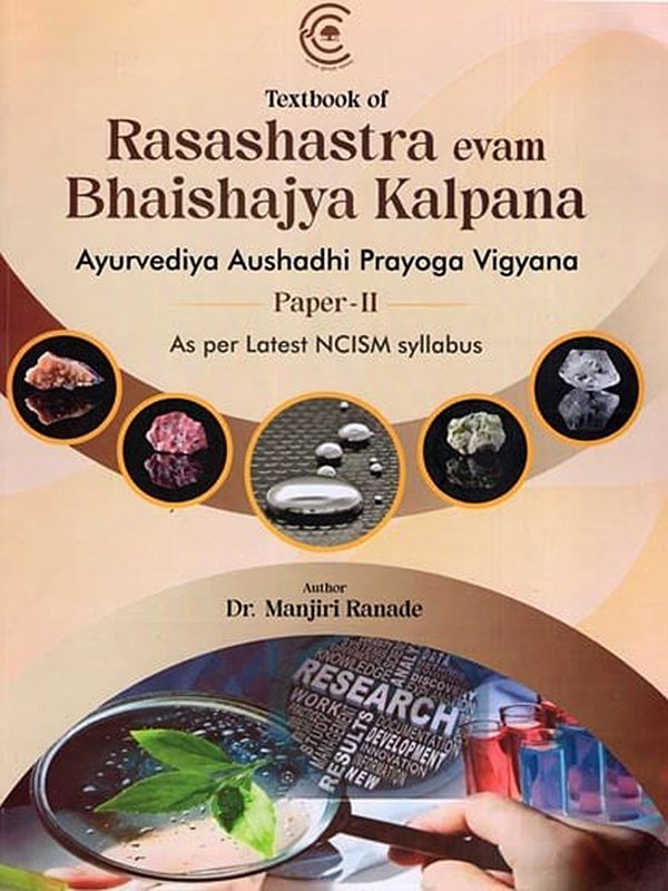 Textbook of Rasashastra Evam Bhaishajya Kalpana: Ayurvediya Aushadhi Prayoga Vigyana (Paper- 2, As Per Latest NCISM Syllabus)