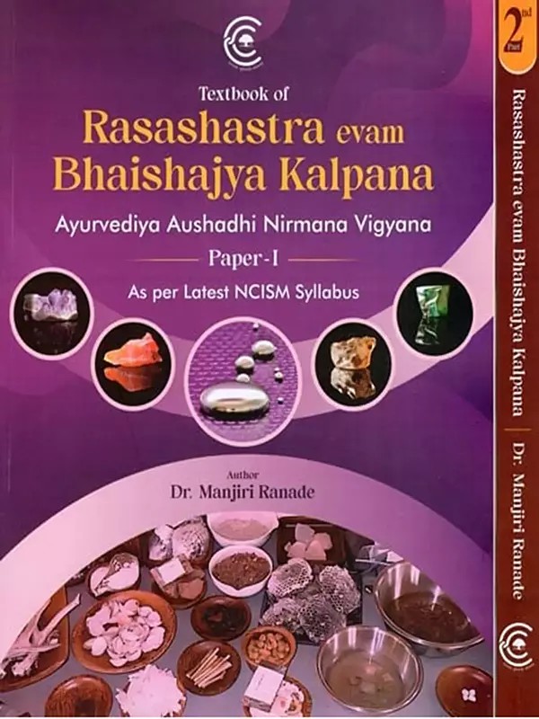 Textbook of Rasashastra Evam Bhaishajya Kalpana: Ayurvediya Aushadhi Nirmana Vigyana and Ayurvediya Aushadhi Prayoga Vigyana (Set of 2 Books)