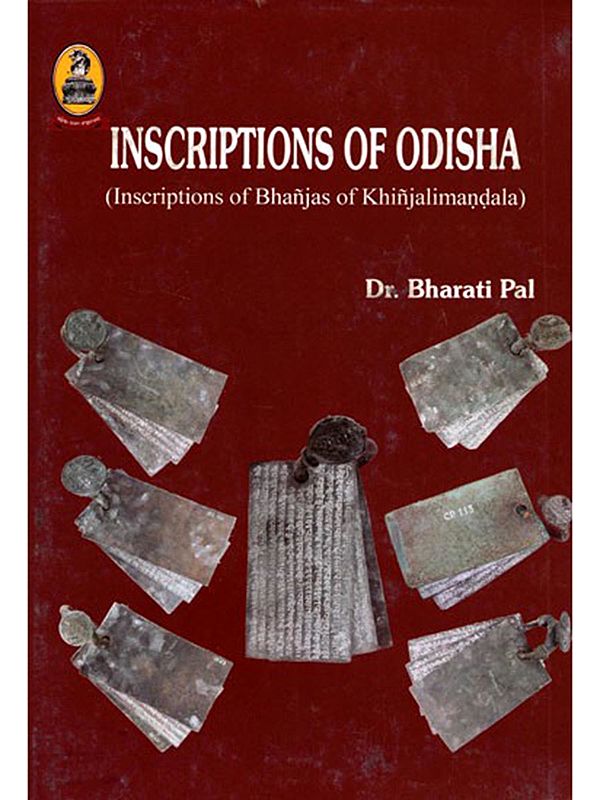 Inscriptions of Odisha (Inscriptions of Bhanjas of Khinjalimandala)