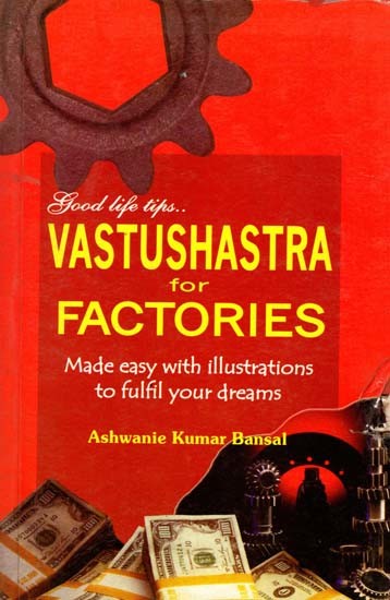 Vastushastra for Factories (An Old and Rare Book)