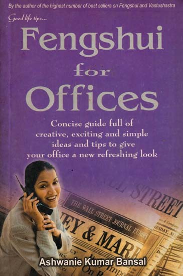 Fengshui for Offices (An Old and Rare Book)