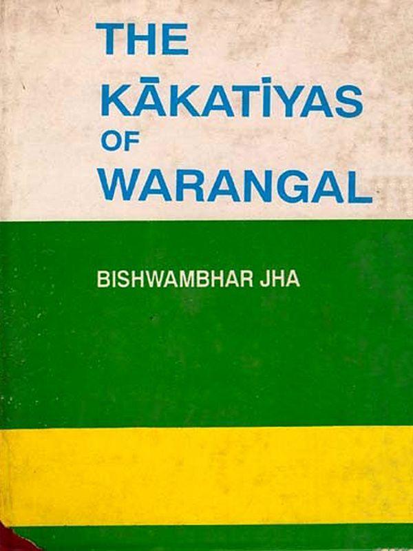 The Kakatiyas of Warangal (An Old and Rare Book)