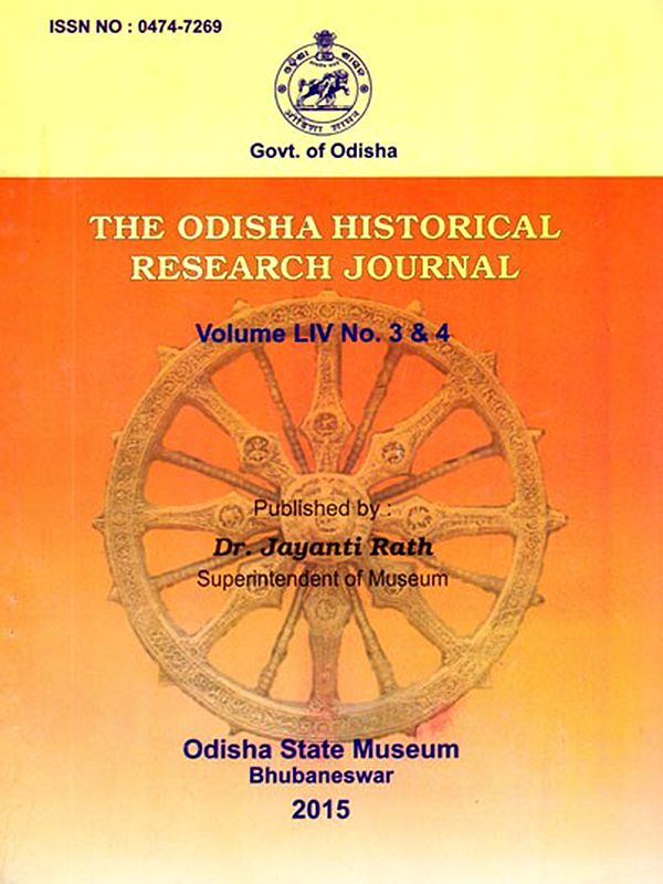 The Odisha  Historical Research Journal: Volume LIV No. 3 & 4 (Including Articles on A New Light on the Gupta Art in Orissa and Twelve-Armed Mahisasurmardini in Odishan Iconography)