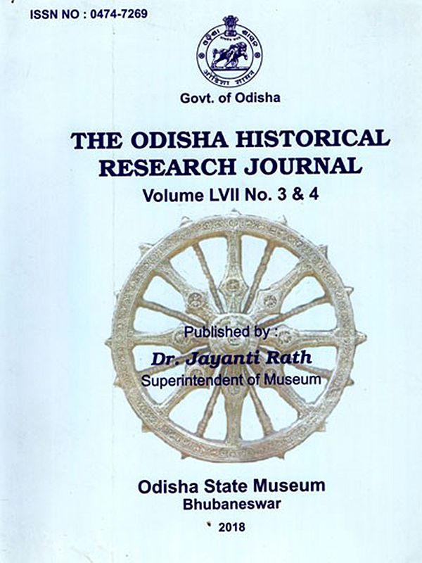 The Odisha Historical Research Journal: Volume LXI No.3 & 4 (Including Articles on Subhas Chandra Bose and Odisha & Maharaja Shri Krishna Chandra Gajapati and his Times)
