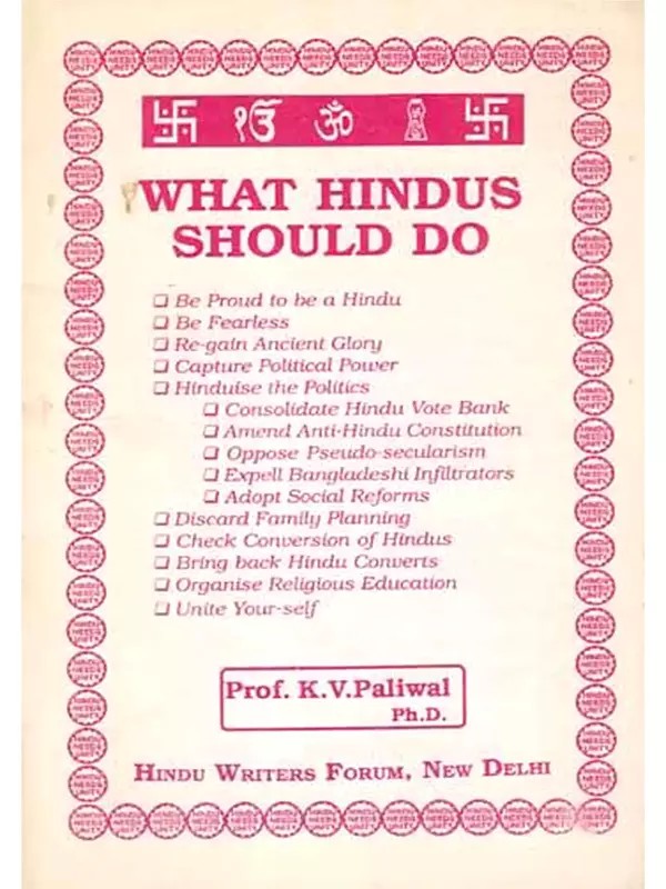 What Hindus Should Do (An Old and Rare Book)