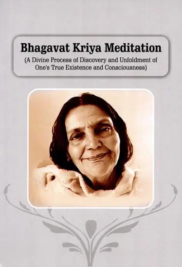Bhagavat Kriya Meditation (A Divine Process of Discovery and Unfoldment of One's True Existence and Consciousness)
