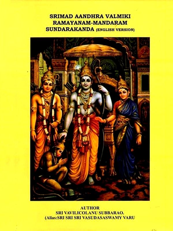 Srimad Aandhra Valmiki Ramayanam-Mandaram Sundarakanda (English Version)