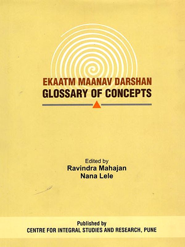 Ekaatm Maanav Darshan: Glossary of Concepts