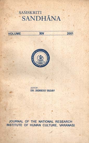 Samskriti Sandhana Volumes XIV 2001 (An Old and Rare Book)
