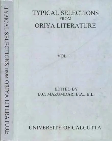 Typical Selections from Oriya Literature (Set of 2 Volumes)