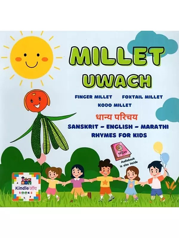 धान्य परिचय- Millet Uwach: Finger Millet, Foxtail Millet, Kodo Millet (Sanskrit-English-Marathi Rhymes for Kids)