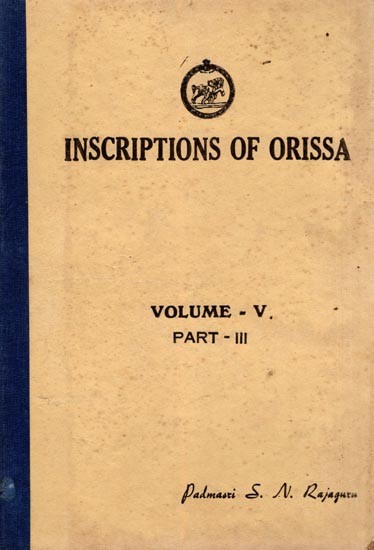 Inscriptions of Orissa: Volume- V, Part- III, Sections V & VI (1378-1435 A.D., An Old and Rare Book)