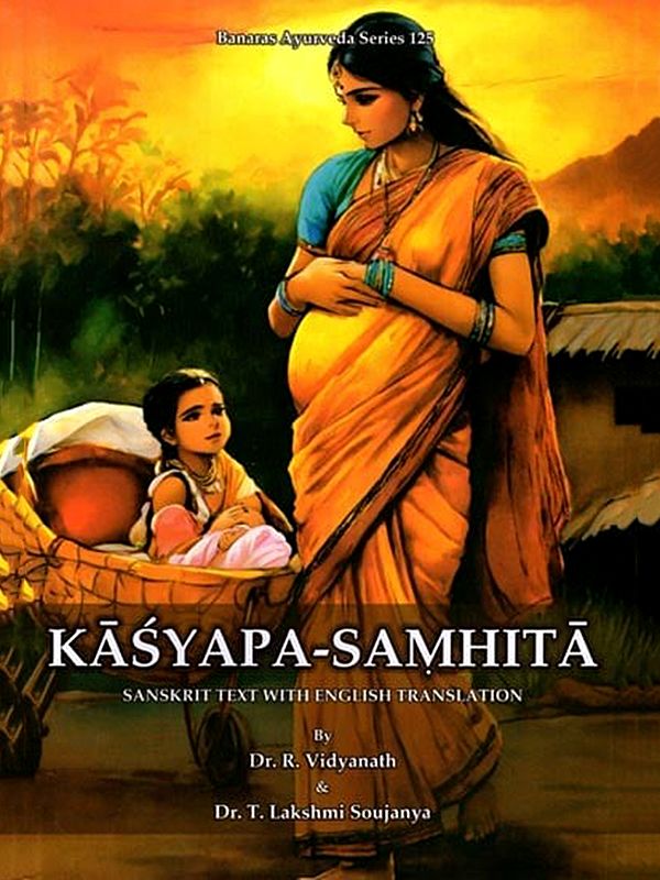 Kasyapa-Samhita (Sanskrit Text with English Translation)