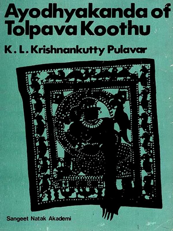 Ayodhyakanda of Tolpava Koothu: Ayodhya Kandam the Atal Pattu for Tolpavakuttu (An Old and Rare Book in Tamil)