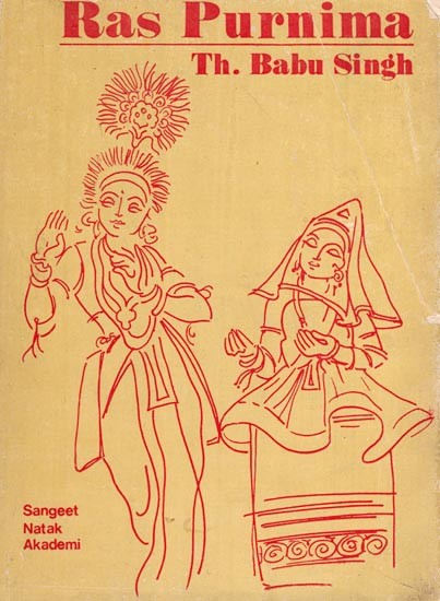 Ras Purnima with Notations (An Old and Rare Book in Manipuri)