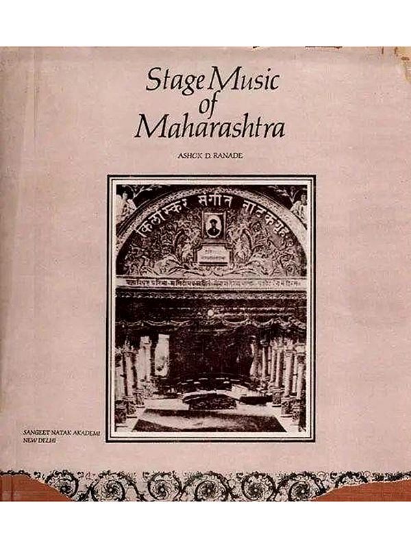 Stage Music of Maharashtra (An Old and Rare Book)