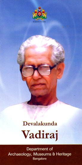 Devalakunda Vadiraj