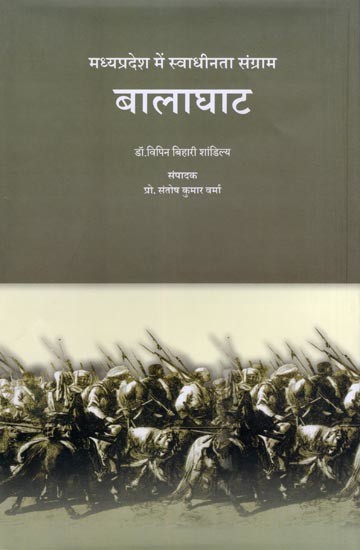 बालाघाट: मध्यप्रदेश में स्वाधीनता संग्राम- Balaghat: Freedom Struggle in Madhya Pradesh