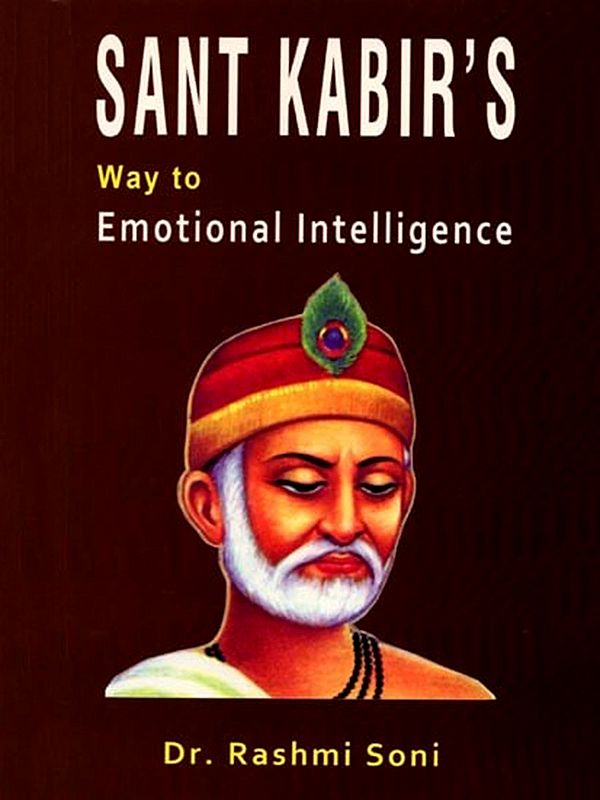 Sant Kabir's Way to Emotional Intelligence