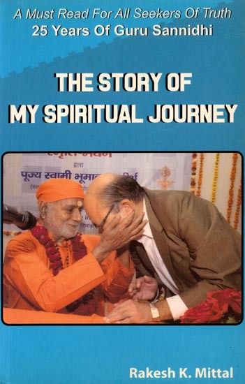 The Story of My Spiritual Journey