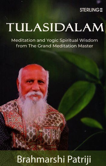 तुलसीदळम्: Tulasidalam- Meditation and Yogic Spiritual Wisdom from the Grand Meditation Master