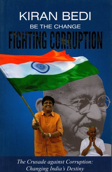 Be the Change Fighting Corruption