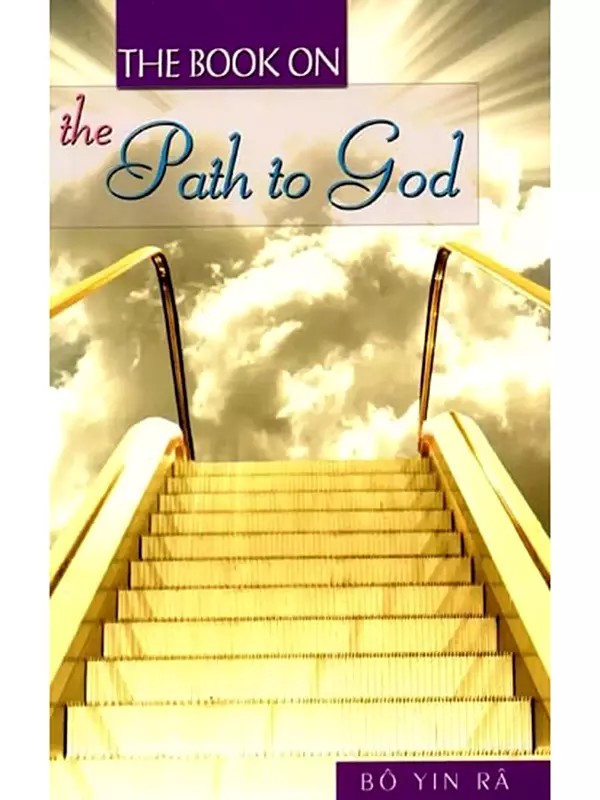 The Book on the Path to God