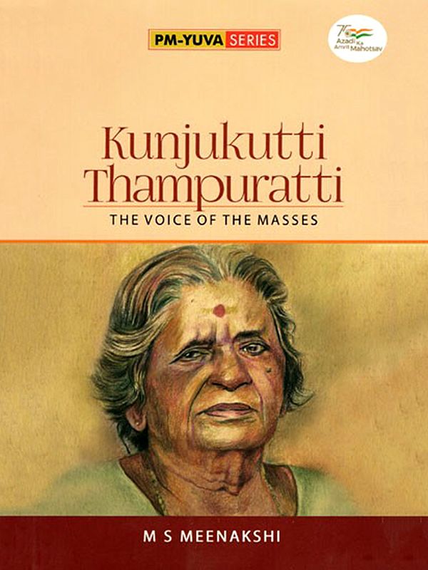 Kunjukutti Thampuratti (The Voice of the Masses)