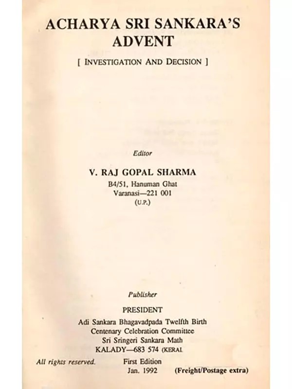 Acharya Sri Sankara's Advent: Investigation and Decision- An Old and Rare Book (Only 1 Quantity Available)