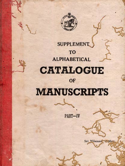 Supplement to Alphabetical Catalogue of Manuscripts: Part-IV (An Old and Rare Book with Pinholed)