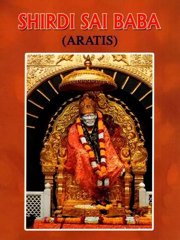 Shirdi Sai Baba Aratis