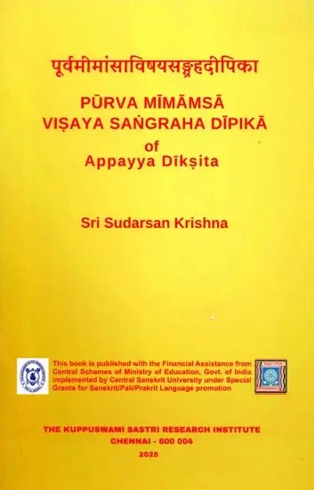 पूर्वमीमांसाविषयसङ्ग्रहदीपिका: Purvamimamsa Visayasangraha Dipika of Appayya Diksita