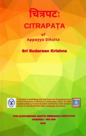 चित्रपटः Citrapata of Appayya Diksita