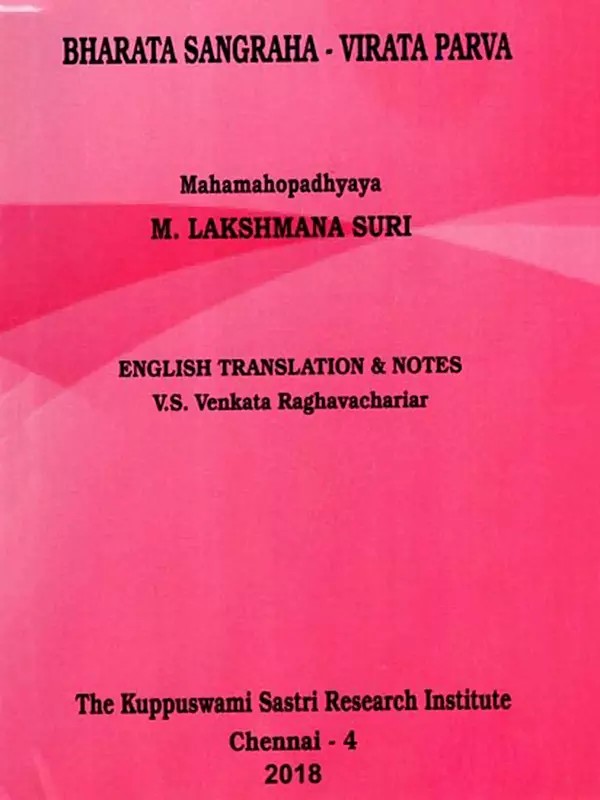 Bharata Sangraha - Virata Parva